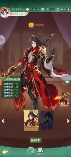 新仙剑奇侠传手游阵容搭配，新仙剑奇侠传手游完美图文攻略插图1