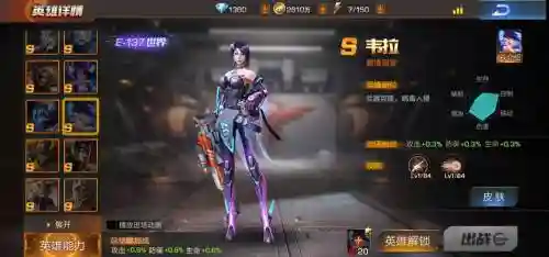 魂斗罗归来S女技能解锁，魂斗罗归来角色大全魂斗罗归来角色介绍插图1