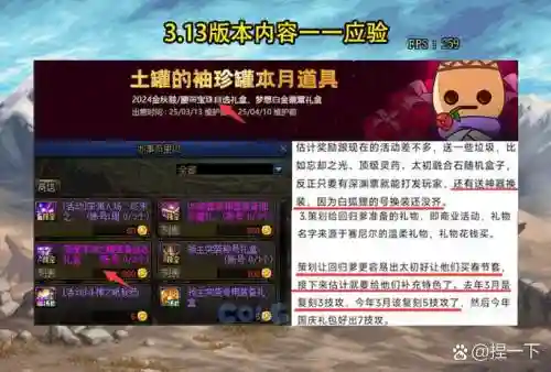 卢克每日新增装备，卢克的装备还能升级吗插图1