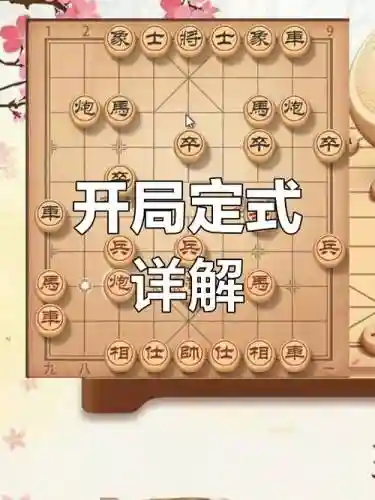 新版下棋执事阵容搭配，下棋执棋是什么意思插图
