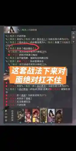 率土恐慌技能，率土之滨恐慌能叠加吗插图