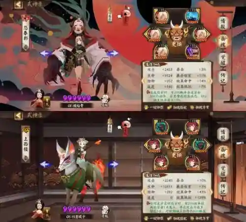 般若阵容搭配，般若搭配什么阵容插图