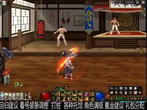 90征战者搬砖装备，100级版本征战者怎么样插图1