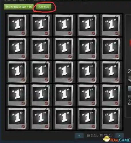 steam最新合卡攻略，steam在哪里合卡插图