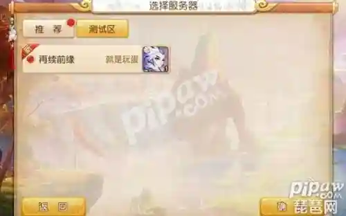 梦幻西游怎样注销账号,梦幻西游怎么销号插图1 梦幻西游怎样注销账号,梦幻西游怎么销号插图1