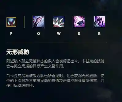 螳螂q技能有什么效果,螳螂r技能怎么用插图 螳螂q技能有什么效果,螳螂r技能怎么用插图