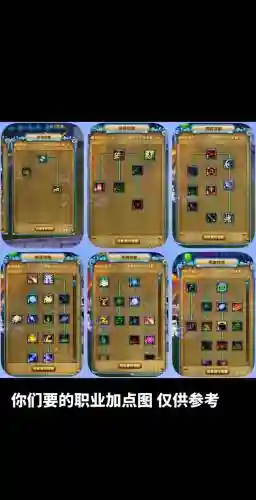 武林外传125武器转化，武林外传125级后哪里升级插图1