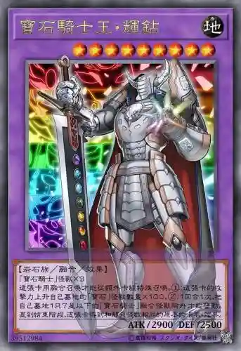 宝石骑士技能解析,宝石骑士怎么加点插图1 宝石骑士技能解析,宝石骑士怎么加点插图1