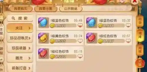 梦幻西游新版龙宫加点2015,梦幻西游龙宫加点推荐插图1 梦幻西游新版龙宫加点2015,梦幻西游龙宫加点推荐插图1