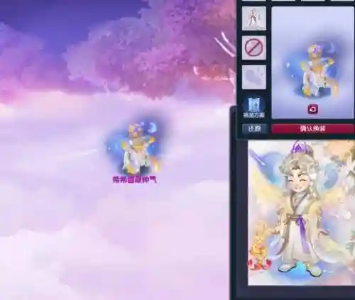 梦幻西游幸运丝绸,梦幻西游幸运丝绸怎么用插图1 梦幻西游幸运丝绸,梦幻西游幸运丝绸怎么用插图1