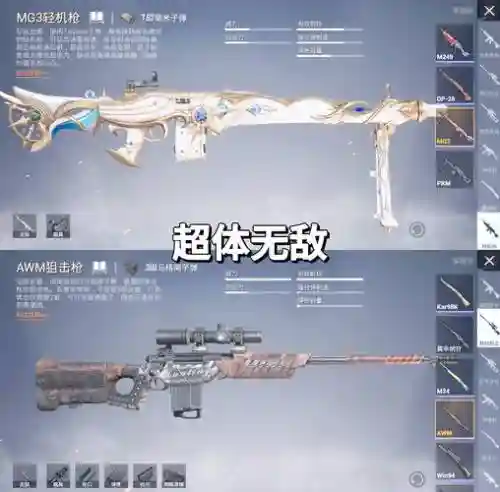 绝地求生刺激战场装备好的地方,刺激战场 装备插图 绝地求生刺激战场装备好的地方,刺激战场 装备插图