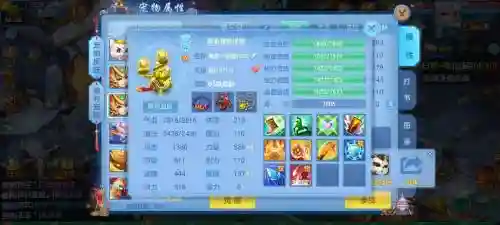 神武3手游6技能龙虾打书,神武手游6技能龙虾成品插图1 神武3手游6技能龙虾打书,神武手游6技能龙虾成品插图1