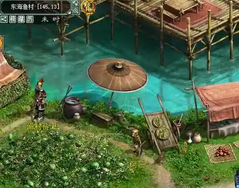 大话西游端午节任务攻略,大话西游3端午节任务插图1 大话西游端午节任务攻略,大话西游3端午节任务插图1