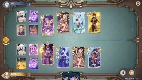 元神烟花武装阵容搭配，烟花最强插图1