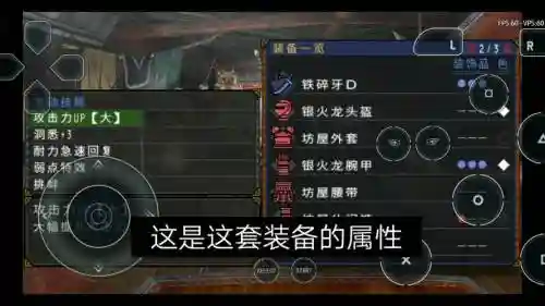 怪物猎人3武器属性选择什么武器，怪物猎人3 武器插图