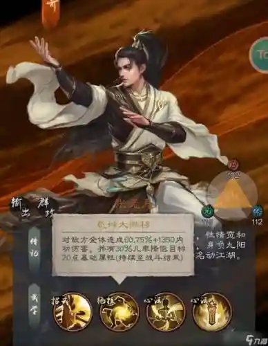 张三丰阵容搭配攻略,张三丰阵容搭配攻略最新插图1 张三丰阵容搭配攻略,张三丰阵容搭配攻略最新插图1