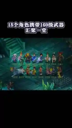 梦幻西游2018年1月风情汇,梦幻西游2018资料片插图 梦幻西游2018年1月风情汇,梦幻西游2018资料片插图