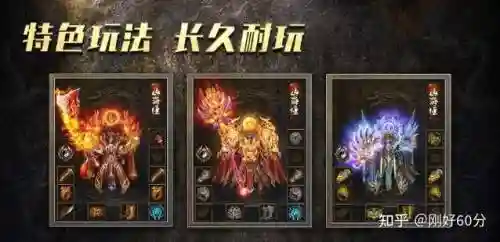 热血传奇牛魔王阵容搭配,热血传奇牛魔王多久刷插图1 热血传奇牛魔王阵容搭配,热血传奇牛魔王多久刷插图1