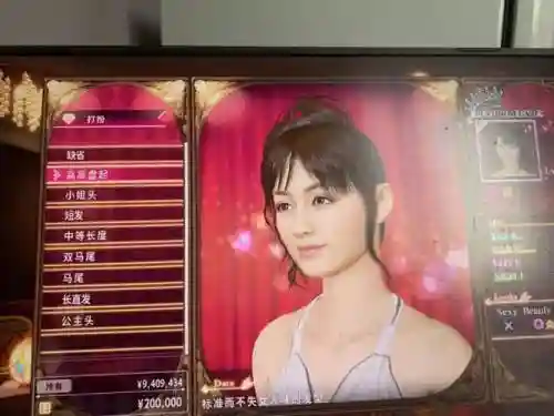 如龙阵容搭配攻略,如龙流派插图1 如龙阵容搭配攻略,如龙流派插图1