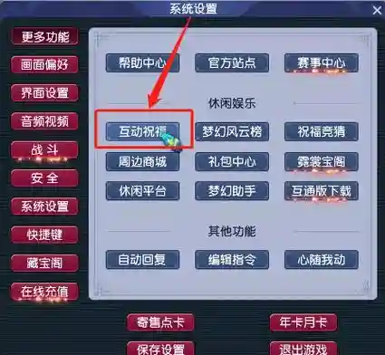 梦幻西游百变幻卡的药房在哪里,百变幻卡成就多少钱可以刷完插图1 梦幻西游百变幻卡的药房在哪里,百变幻卡成就多少钱可以刷完插图1