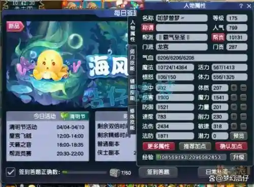 狮驼岭转龙宫技能对应,狮驼岭可以转龙宫吗插图1 狮驼岭转龙宫技能对应,狮驼岭可以转龙宫吗插图1