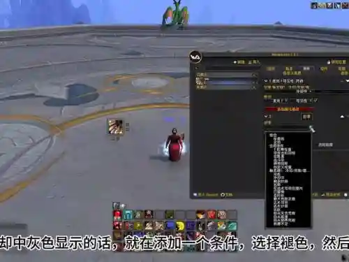魔兽世界wa怎么做技能cd监控,魔兽世界高亮技能监控插图 魔兽世界wa怎么做技能cd监控,魔兽世界高亮技能监控插图