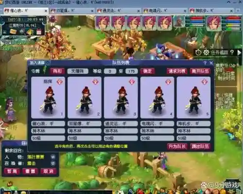 梦幻西游5年卡多少钱,梦幻西游5开年卡插图1 梦幻西游5年卡多少钱,梦幻西游5开年卡插图1