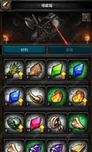 列王的纷争25级装备,列王的纷争套装分解插图1 列王的纷争25级装备,列王的纷争套装分解插图1