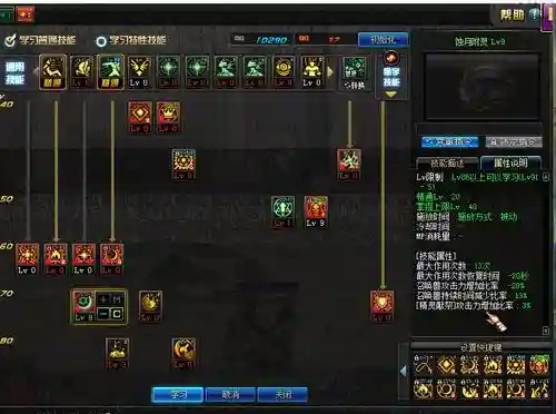 dnf月蚀传说装备,地下城月蚀穿什么套装插图1 dnf月蚀传说装备,地下城月蚀穿什么套装插图1