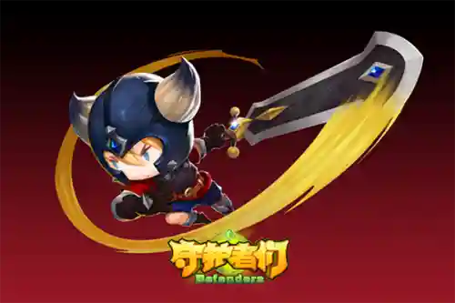 守护者们r级红色装备曝光,守护者们游戏攻略插图1 守护者们r级红色装备曝光,守护者们游戏攻略插图1