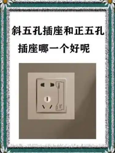 五孔装备多少钱,五孔装备好还是四孔好-插图1 五孔装备多少钱,五孔装备好还是四孔好-插图1