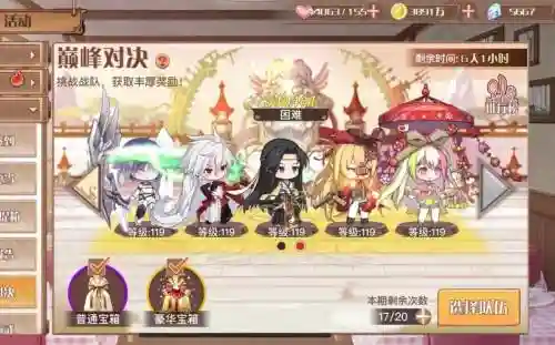 食之契约新手编队攻略，食之契约刷图阵容搭配插图1