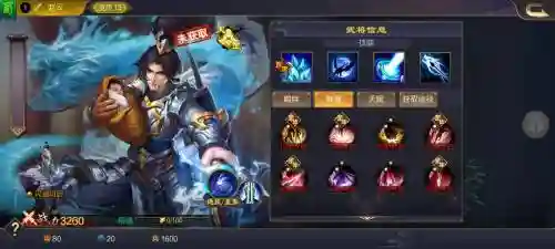 乱世王者荣耀赵云搭配阵容，乱世赵云武将搭配插图1