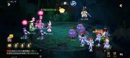 梦幻西游紫禁城抓鬼会疲劳么,梦幻西游抓鬼能抓几次插图1 梦幻西游紫禁城抓鬼会疲劳么,梦幻西游抓鬼能抓几次插图1