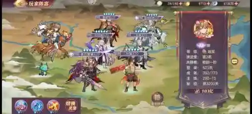 幻想大陆27阵容搭配,幻想大陆t0插图 幻想大陆27阵容搭配,幻想大陆t0插图