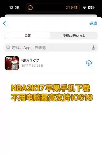 nba2k17ios怎么装技能,nba2k17pc操作插图 nba2k17ios怎么装技能,nba2k17pc操作插图