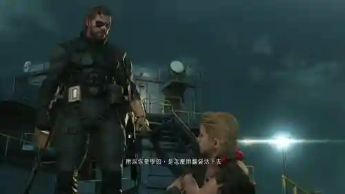 合金装备5第11,合金装备5第13关在封锁之前插图 合金装备5第11,合金装备5第13关在封锁之前插图