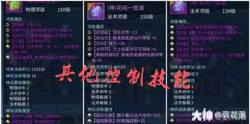 魅者武器拓本剑,魅者武器拓本剑怎么获得插图1 魅者武器拓本剑,魅者武器拓本剑怎么获得插图1