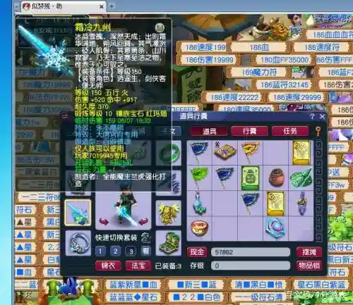 梦幻西游浪涌套伤害低,梦幻西游浪涌套能触发施法特效吗插图 梦幻西游浪涌套伤害低,梦幻西游浪涌套能触发施法特效吗插图