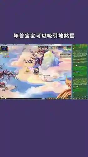 年兽的最好学什么技能造梦3,造梦3宠物年兽技能插图1 年兽的最好学什么技能造梦3,造梦3宠物年兽技能插图1