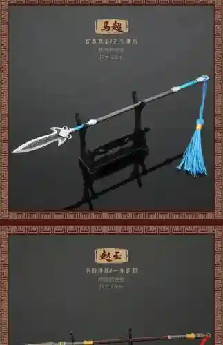 大将军什么武器精通,大将军的武器多少钱插图1 大将军什么武器精通,大将军的武器多少钱插图1