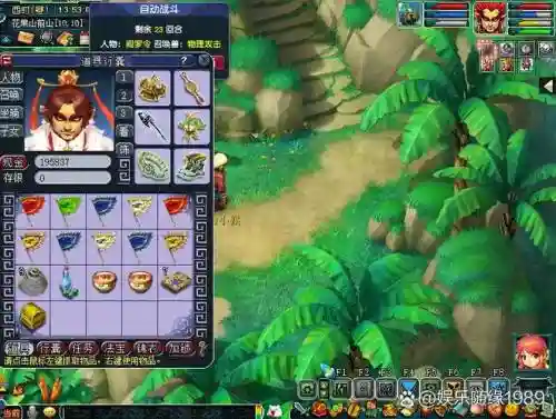 梦幻西游炼齐天大圣刷2次,梦幻西游炼齐天大圣刷2次多少钱插图1 梦幻西游炼齐天大圣刷2次,梦幻西游炼齐天大圣刷2次多少钱插图1