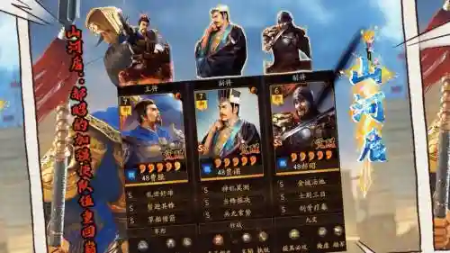 酷玩吧大皇帝曹操阵容搭配插图1 酷玩吧大皇帝曹操阵容搭配插图1