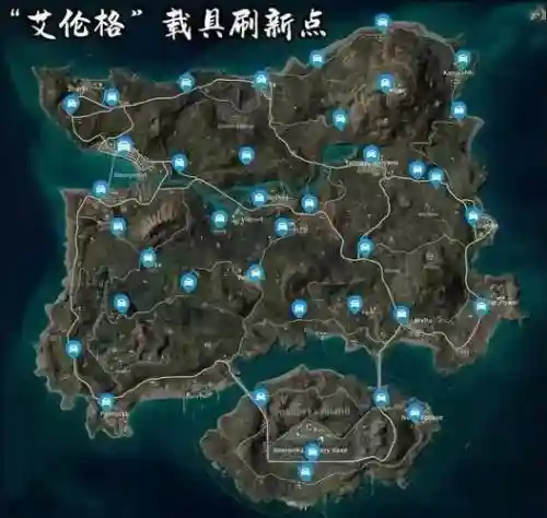 荒岛行动装备性价比，荒野行动海岛地图插图