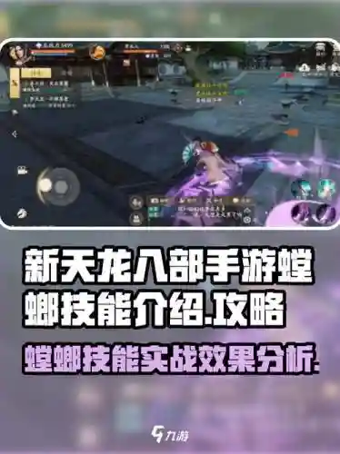 螳螂q技能有什么效果,螳螂r技能怎么用插图1 螳螂q技能有什么效果,螳螂r技能怎么用插图1