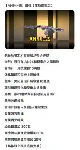 cf武器技能,cf技能介绍插图 cf武器技能,cf技能介绍插图