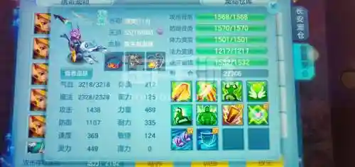 神武3手游6技能龙虾打书,神武手游6技能龙虾成品插图 神武3手游6技能龙虾打书,神武手游6技能龙虾成品插图