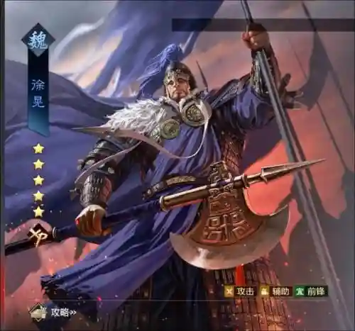 徐晃法刀搭配阵容，徐晃战法搭配插图1