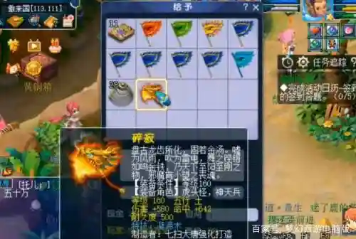 梦幻西游160锤碎寂，梦幻西游碎石锤多少钱一个插图1