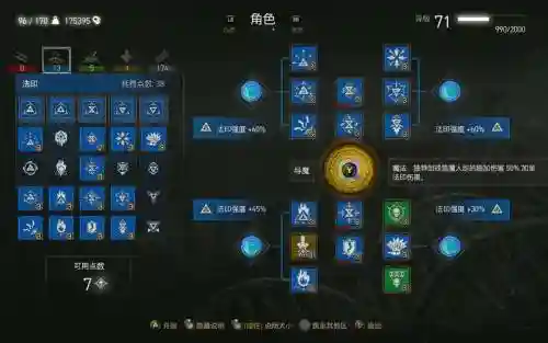 巫师3狮鹫学派装备寻宝任务,巫师3狮鹫学派寻宝任务怎么接-插图1 巫师3狮鹫学派装备寻宝任务,巫师3狮鹫学派寻宝任务怎么接-插图1